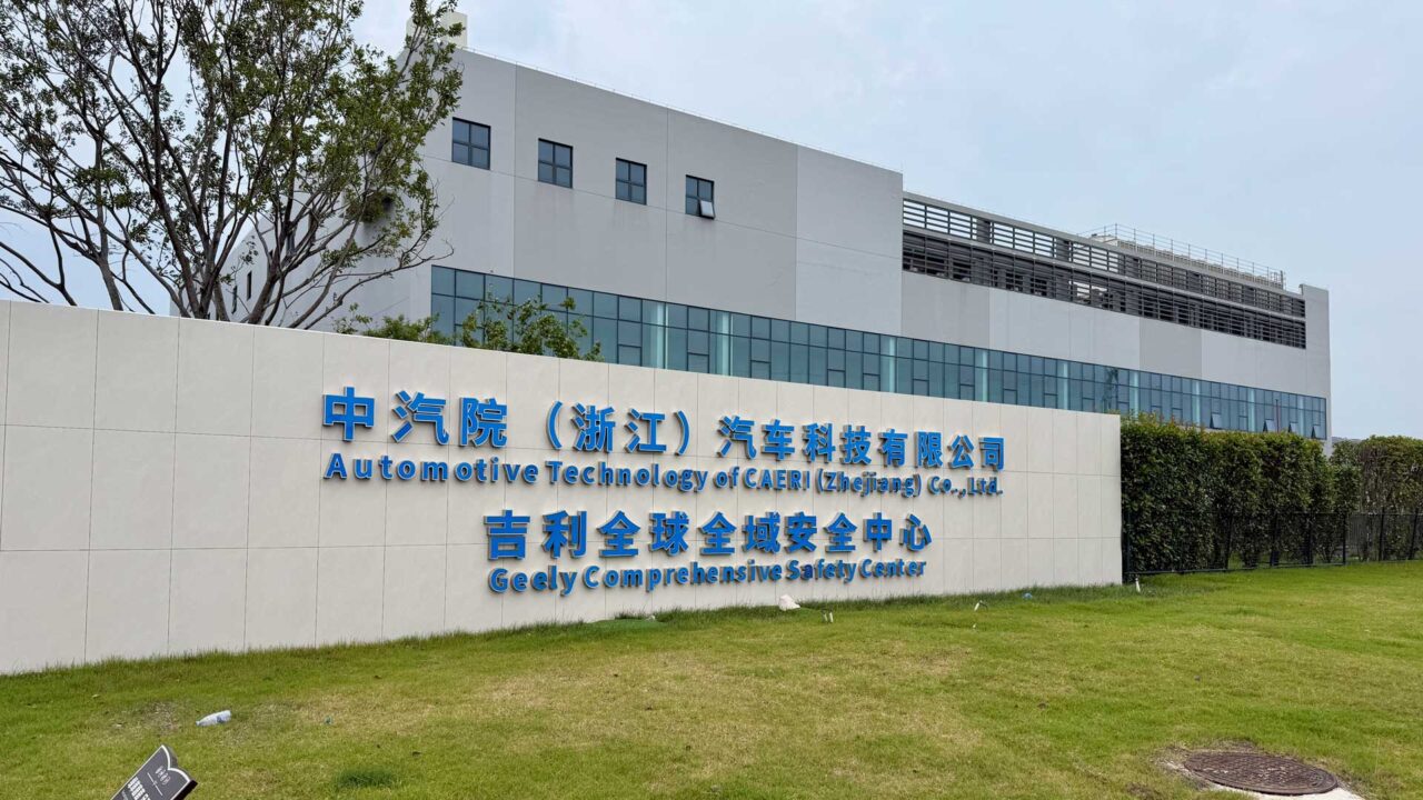 Eingang Testcenter